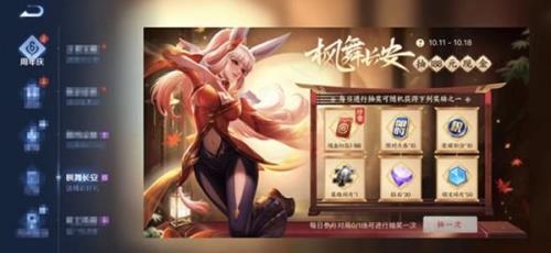 王者荣耀长安令怎么获得100个