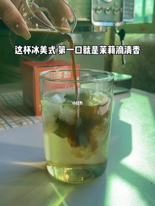 女生说不能喝冰的是什么意思