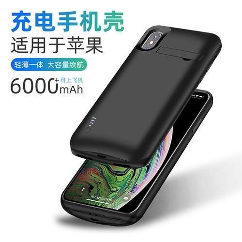 苹果xr夹电大电流电源发烫