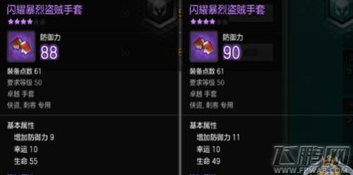 冒险岛符文如何采集