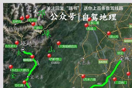 93km是多远