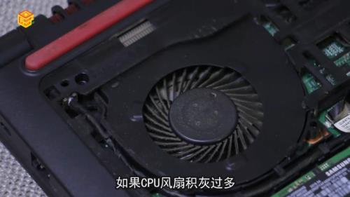 电脑开机cpu风扇不转
