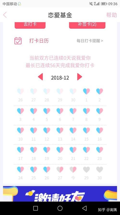 恋爱记可以多人用吗