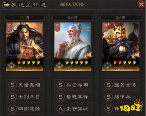 三国志战略版工坊可以占领吗