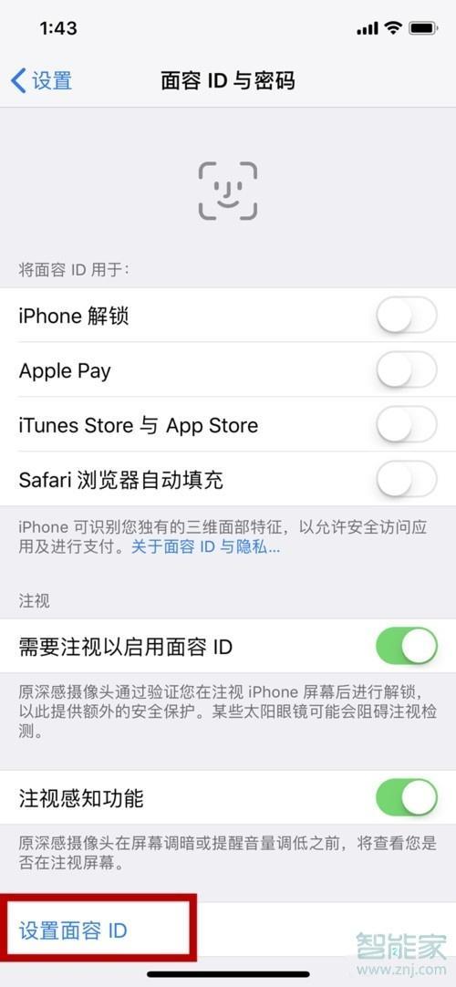 苹果11停用后多久可以使用