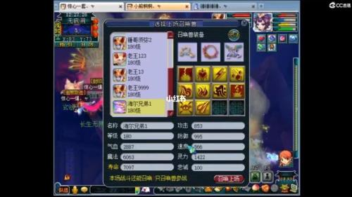 梦幻西游175地煞长生多少速度