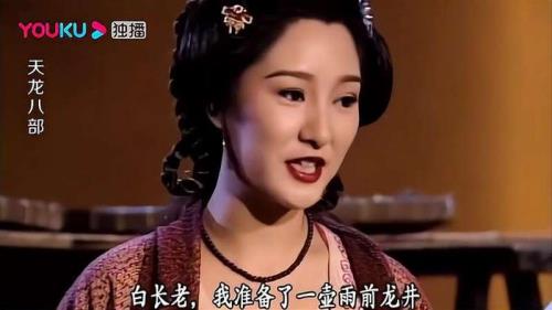天龙八部中马夫人结局如何
