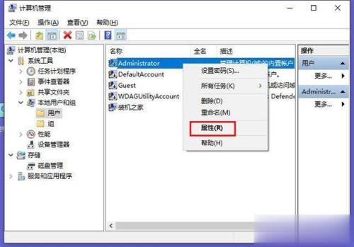 远程对方电脑怎么让对方看不见