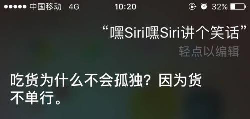 锁屏时喊嘿siri无反应