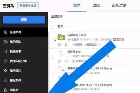 公司文件收到怎么回复