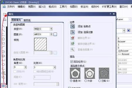 cad填充颜色保存不了