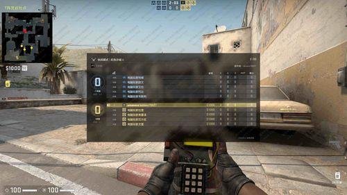 csgo开启飞行之后如何飞行