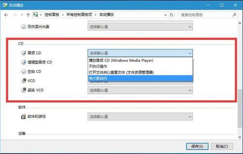 u盘被禁止接入怎样解禁