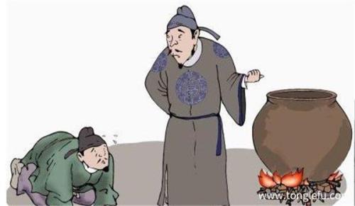 谁乃什么意思