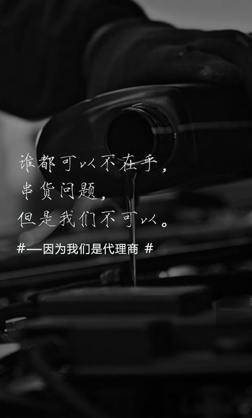 招代理文案怎么写吸引人