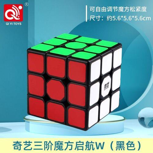 三阶魔方适合几岁学