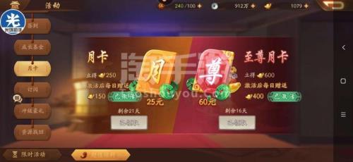 少年三国志二为什么有送100抽