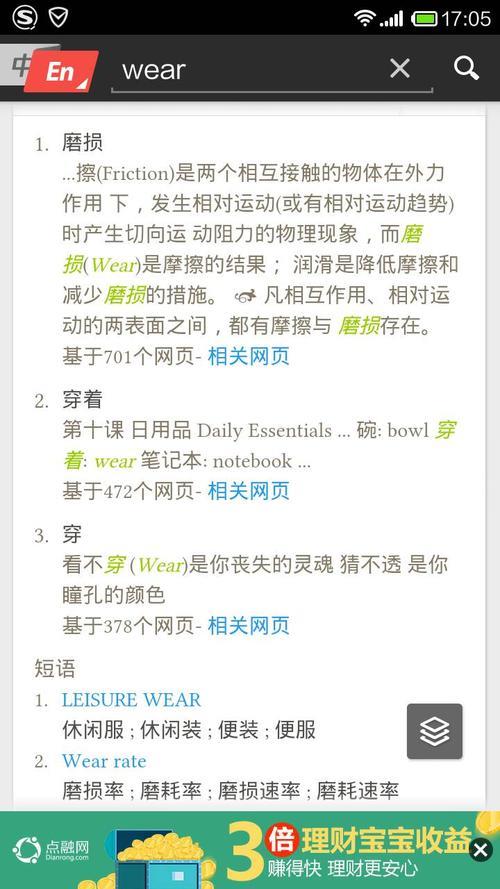 素直女是什么意思