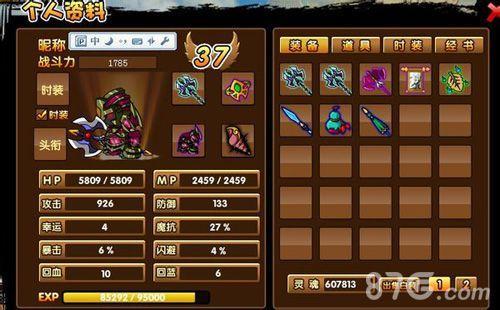 造梦西游3青龙技能搭配