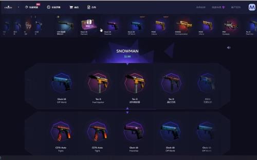 csgo如何把箱子给好友