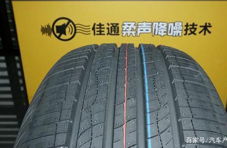 佳通轮胎211与228哪个好