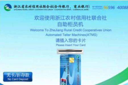 无卡取款授权码什么意思