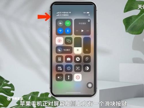 iphone侧边按键使用寿命
