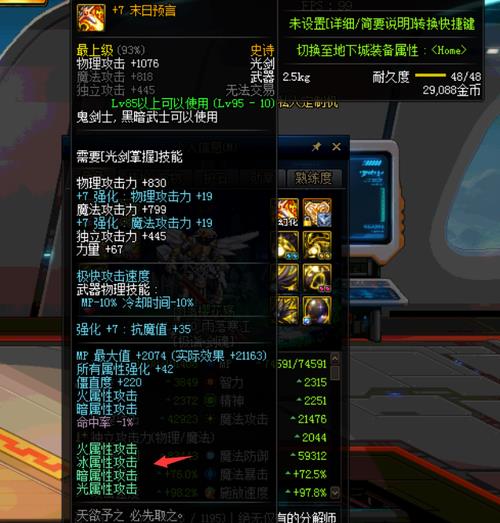 哈林武器怎么升级到100级
