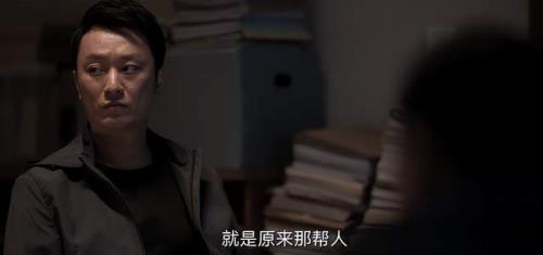 罚罪三哥第几集下线的