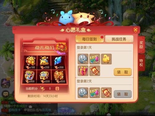 梦幻手游回归几天划算2020