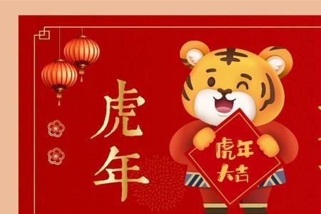 虎年生女宝宝报喜文案