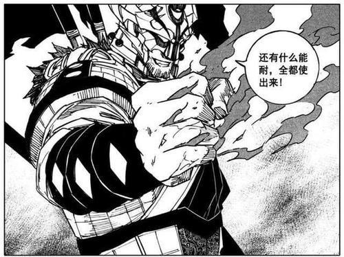 镇魂街刑天是谁的守护灵
