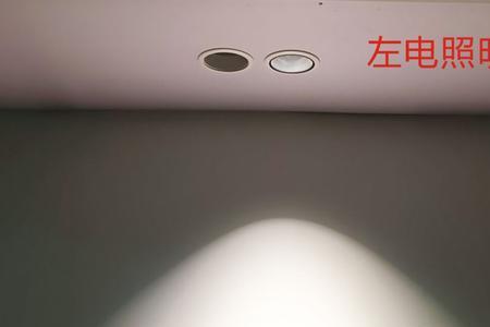 射灯安装15CM为什么有副光斑