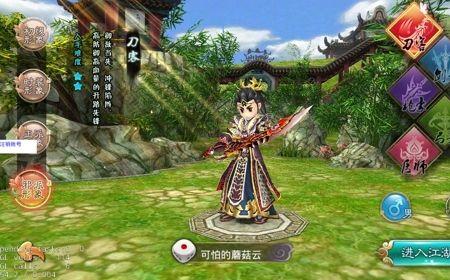 热血江湖最高级的人物叫什么
