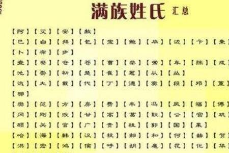 第1个姓连的是谁