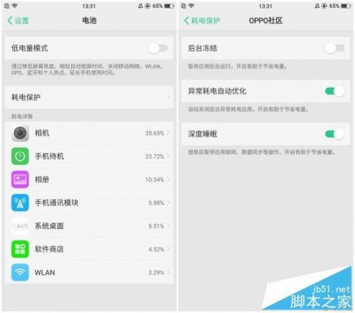 oppor11相册里的编辑功能不见了咋办