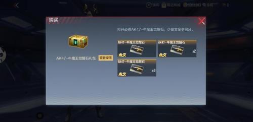 Cf手游金蛇戒指什么时候返场