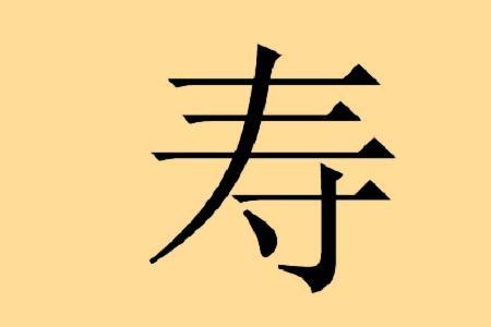 寿姓的人哪个省份多
