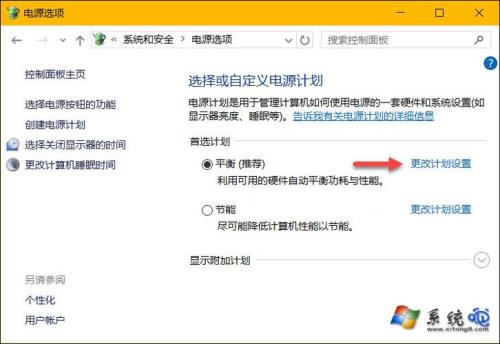 e站超时怎么设置