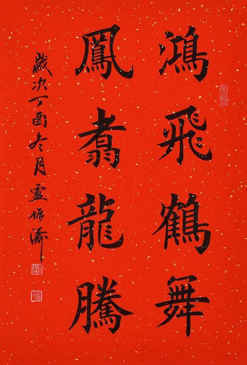 卢长磊发音