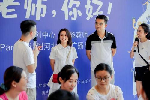 河北音乐广播在唐山的频率