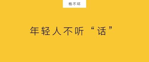 虚话实说是什么意思