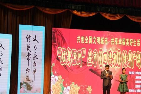 文明观舞啥意思