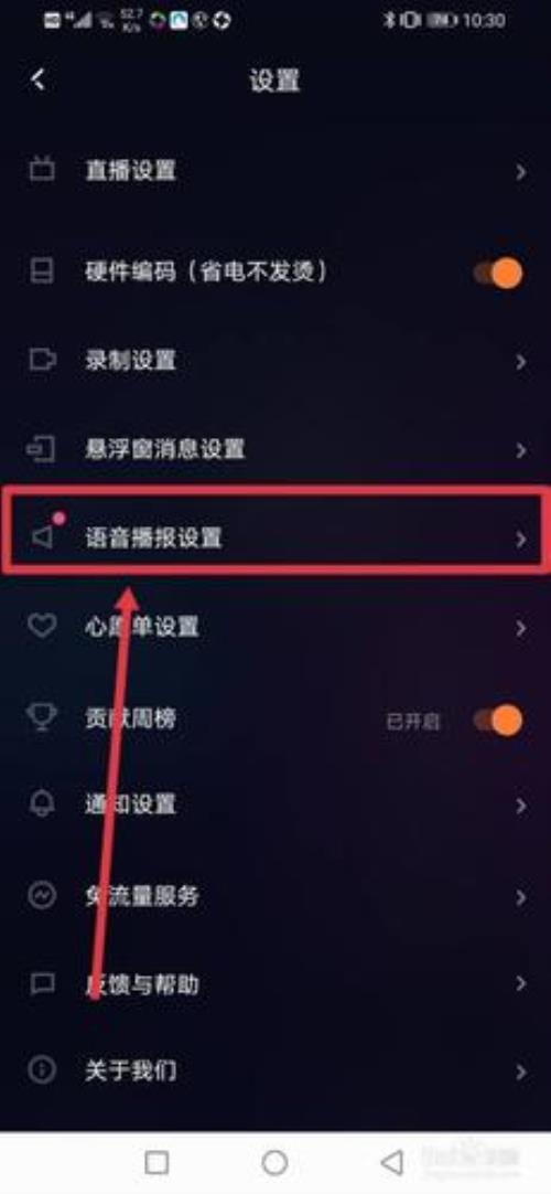 快手浏览量多少能开直播