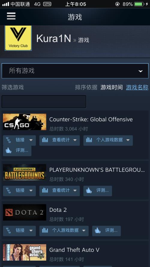 csgo3000小时什么水平