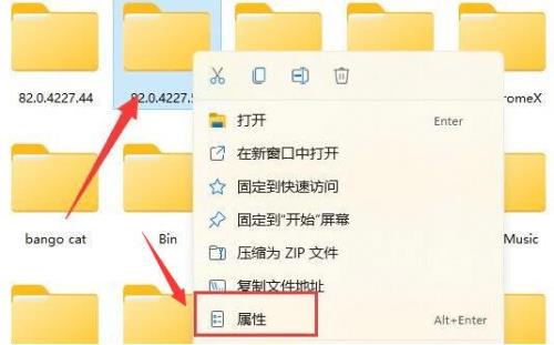文档设置了权限怎么解除