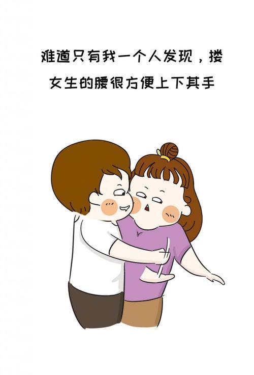 为什么男朋友喜欢摸我的头