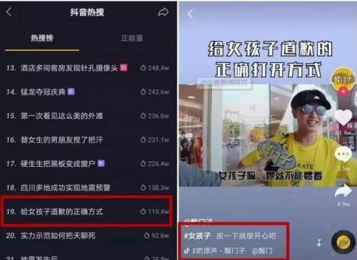 抖音隔几个小时可以发一次