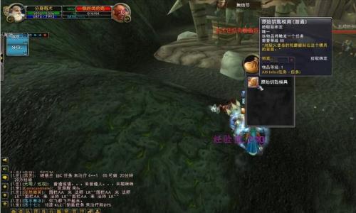 破碎季任务间隔时间
