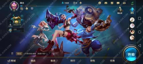 英雄联盟手游7小时以后多久恢复